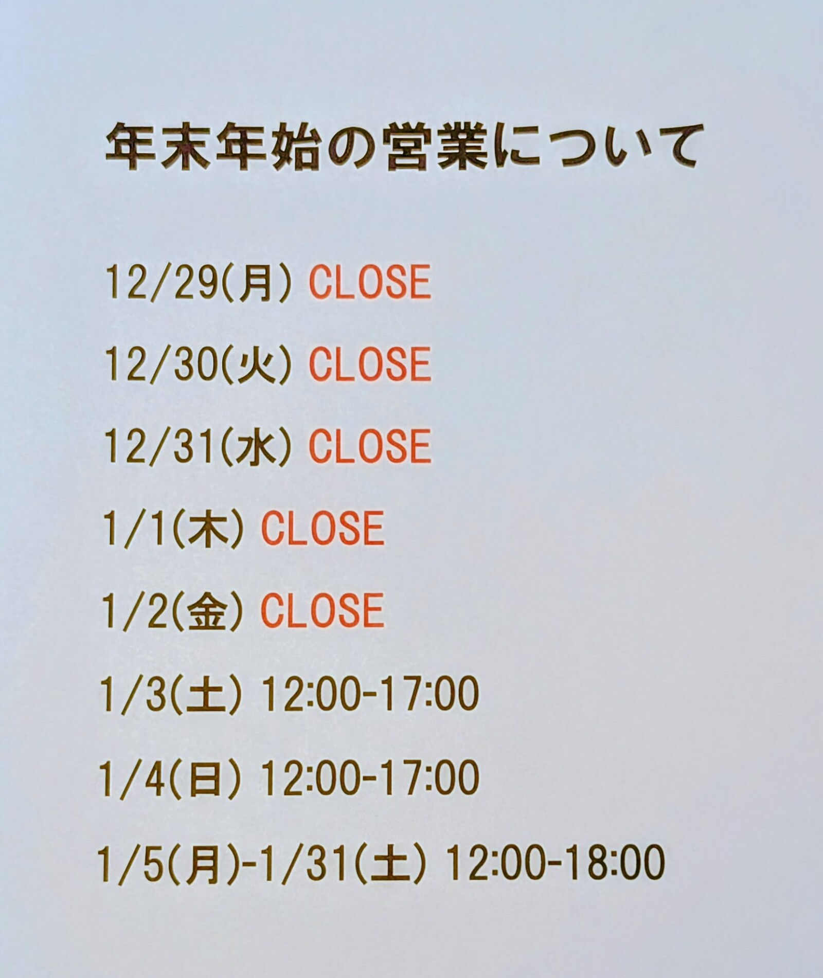 PXL_20251207_062632925.PORTRAIT.ORIGINAL~4